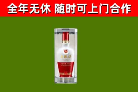 曹市烟酒回收五粮液酒.jpg