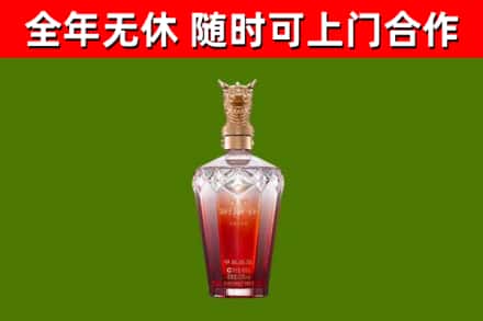 曹市烟酒回收皇家剑南春龙年.jpg
