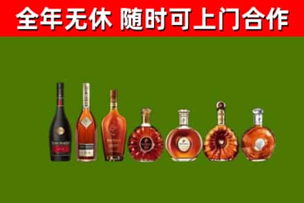 曹市回收洋酒