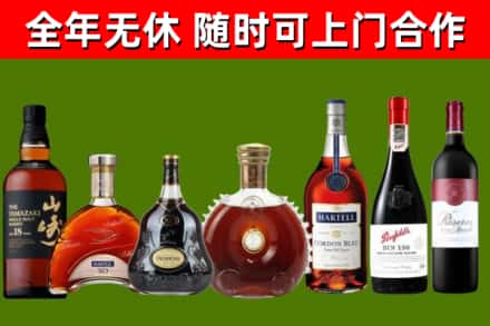 曹市回收红酒