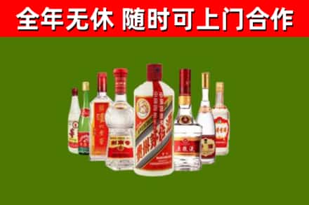 曹市烟酒回收八大名酒.jpg