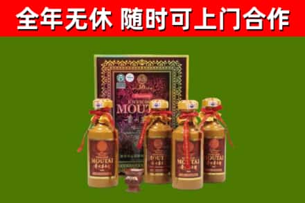 曹市烟酒回收50年茅台酒.jpg