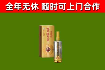 曹市烟酒回收百年泸州.jpg