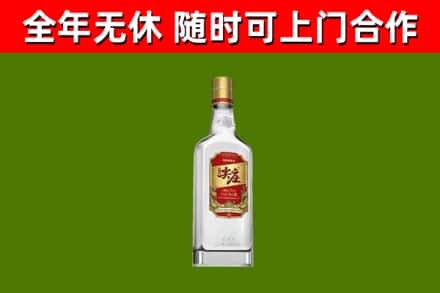 曹市烟酒回收尖庄酒.jpg