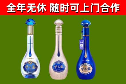 曹市烟酒回收梦之蓝系列.jpg