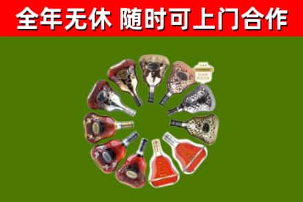 曹市回收XO