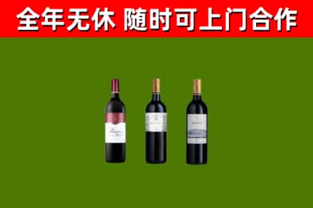 曹市烟酒回收拉菲红酒.jpg