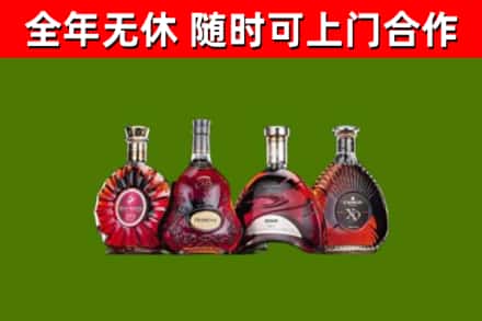 曹市烟酒回收洋酒.jpg