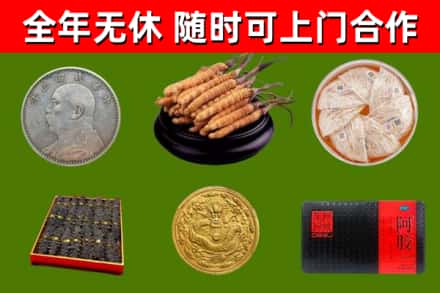 曹市回收礼品